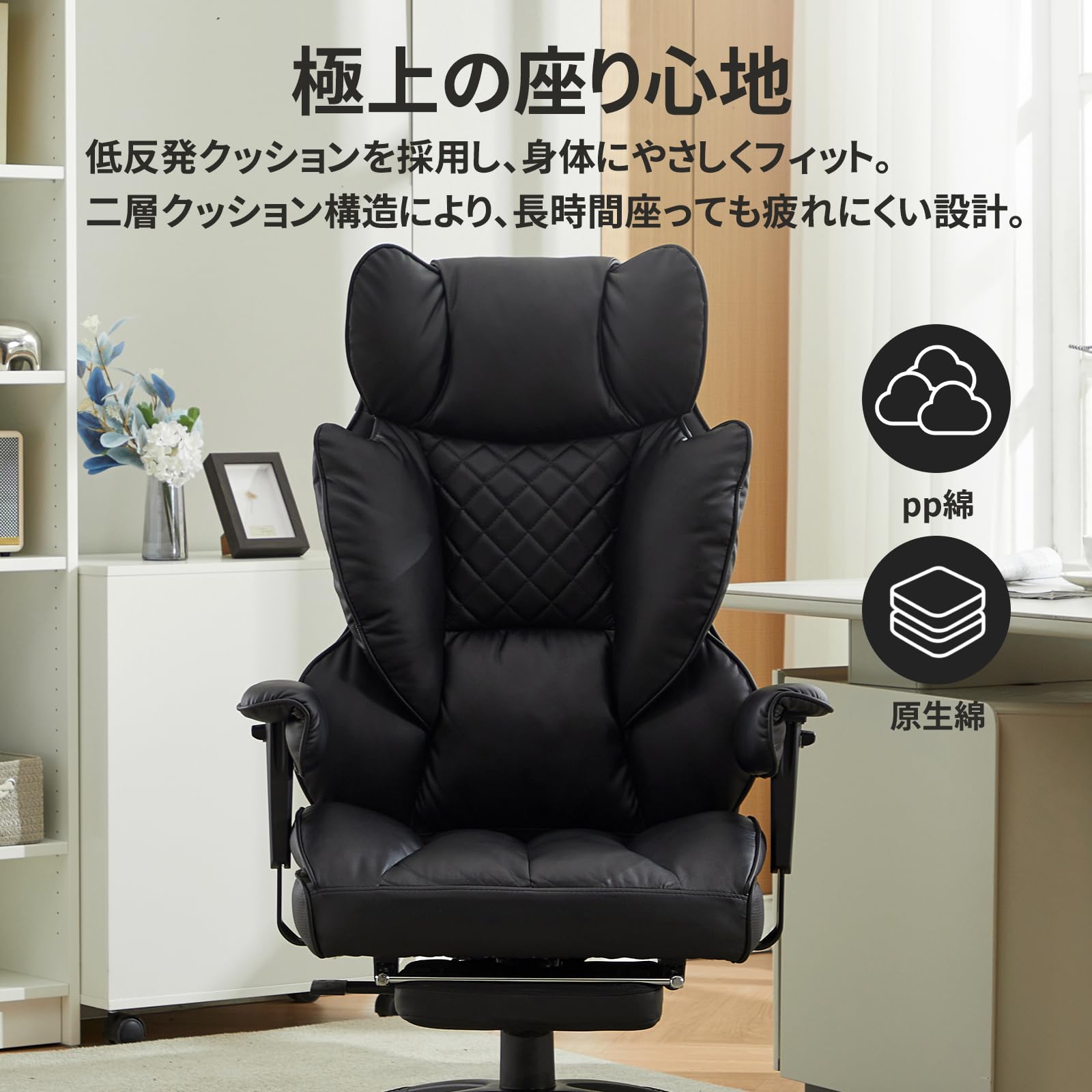 Amazon.co.jp: SKYE ゲーミングチェア 広々座面 PUレザー&低反発 Amazon.co.jp: SKYE ゲーミングチェア 広々座面 PUレザー&低反発