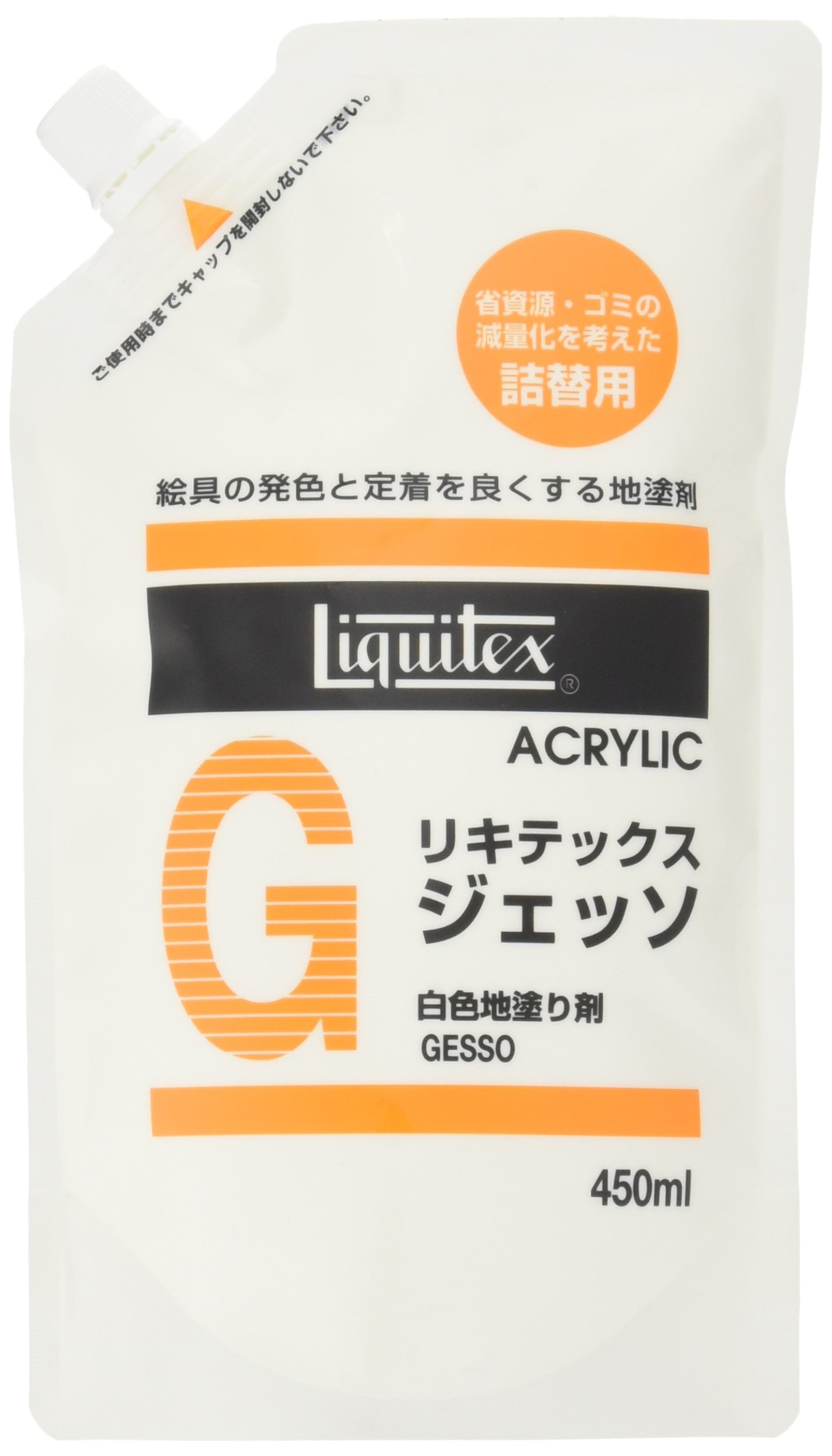 リキテックス アクリル絵具 リキテックス ジェッソ 500ml 6g7v4d0 Liquitex リキテックス ジェッソ 500ml | ゆめ画材