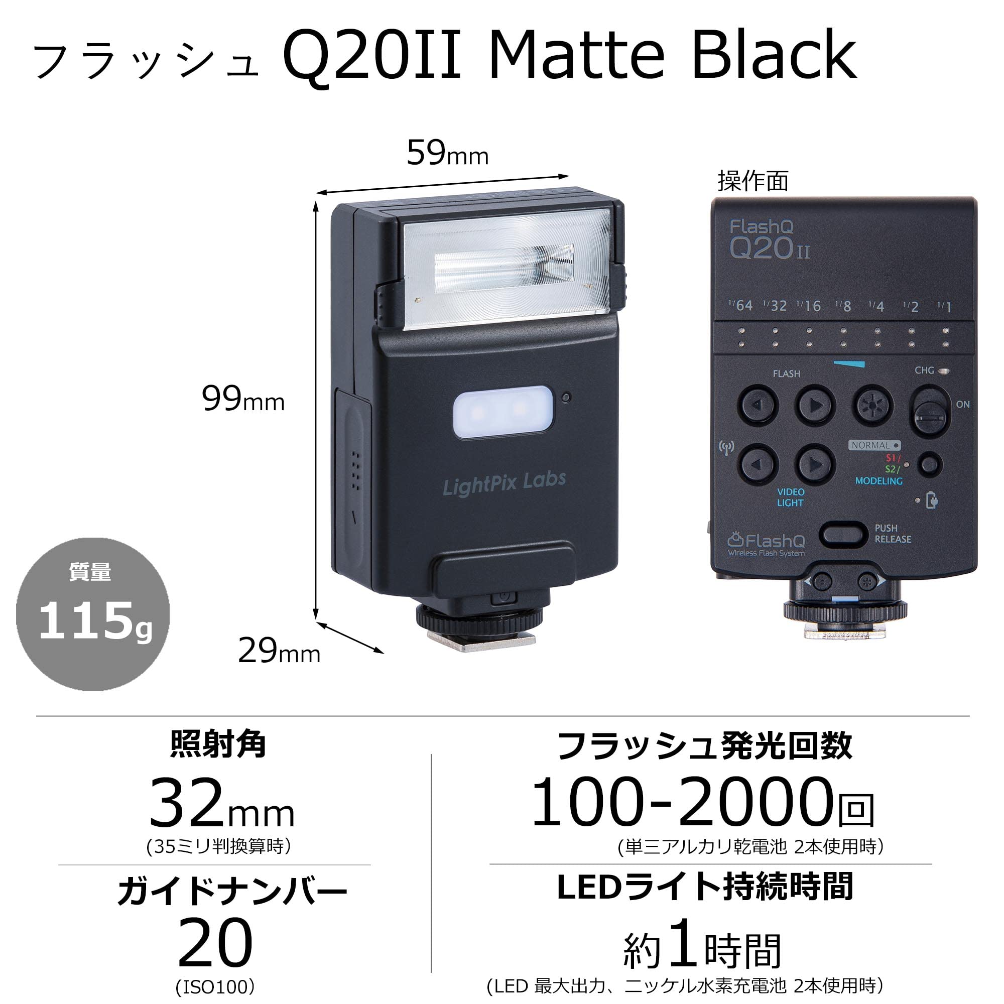 【新品】ライトピックスラボ FlashQ Q20II Matte Black Amazon | ライトピックスラボ FlashQ Q20II Matte Black 【GRストア