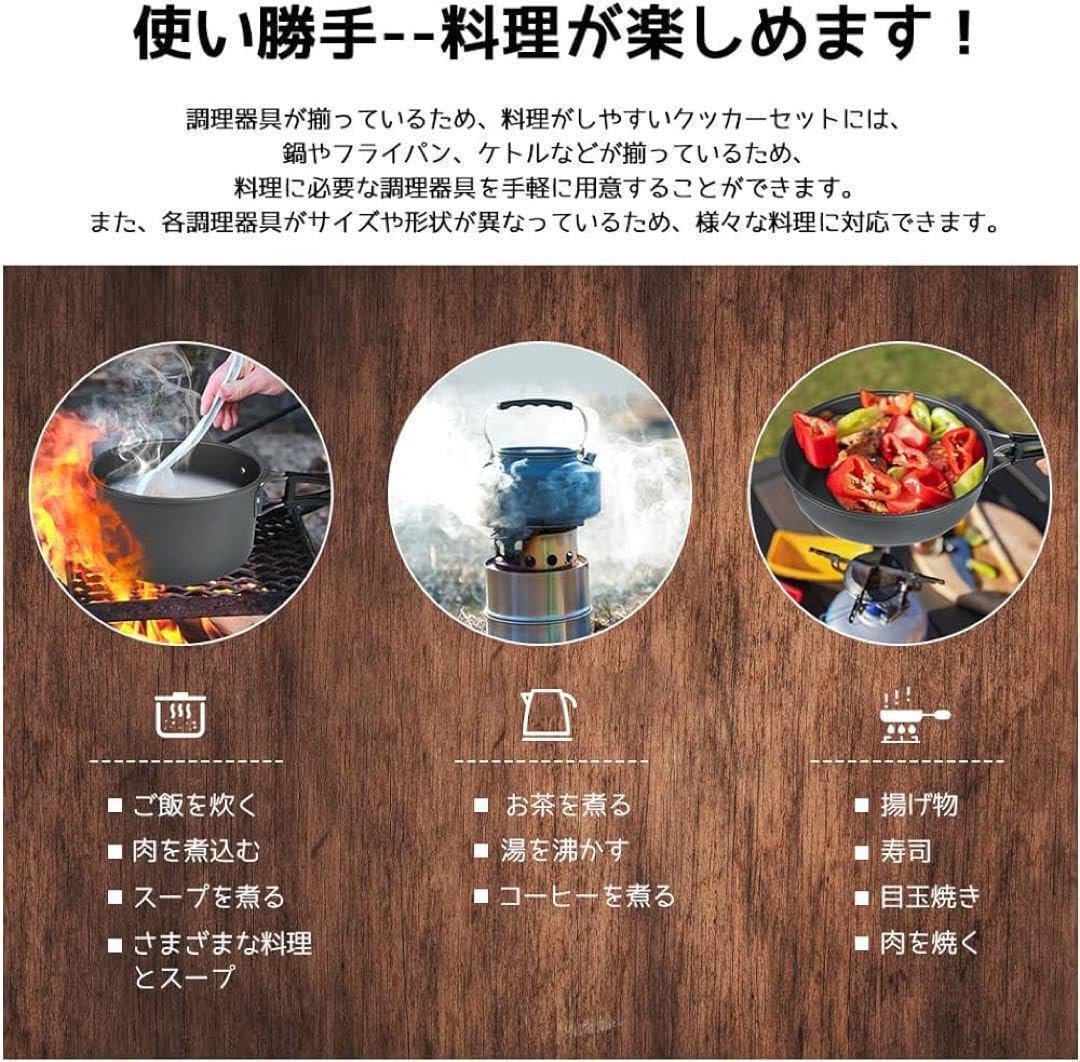 Amazon.co.jp: アルミクッカーセット キャンプ用品 収納袋付き 折畳み