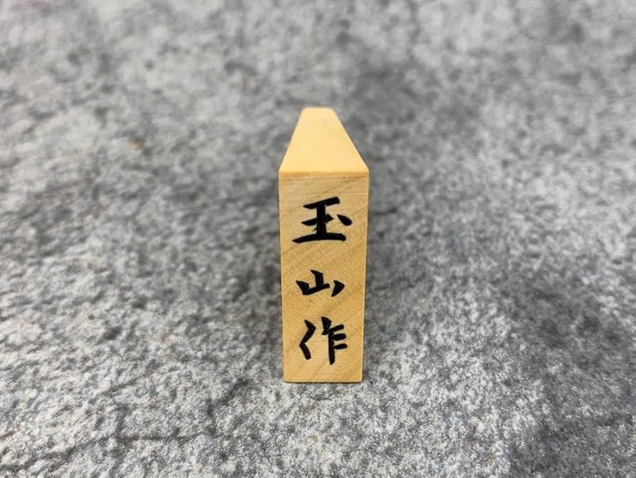 根付　玉山作 Yahoo!オークション -「玉山」(根付) (東洋彫刻)の落札相場