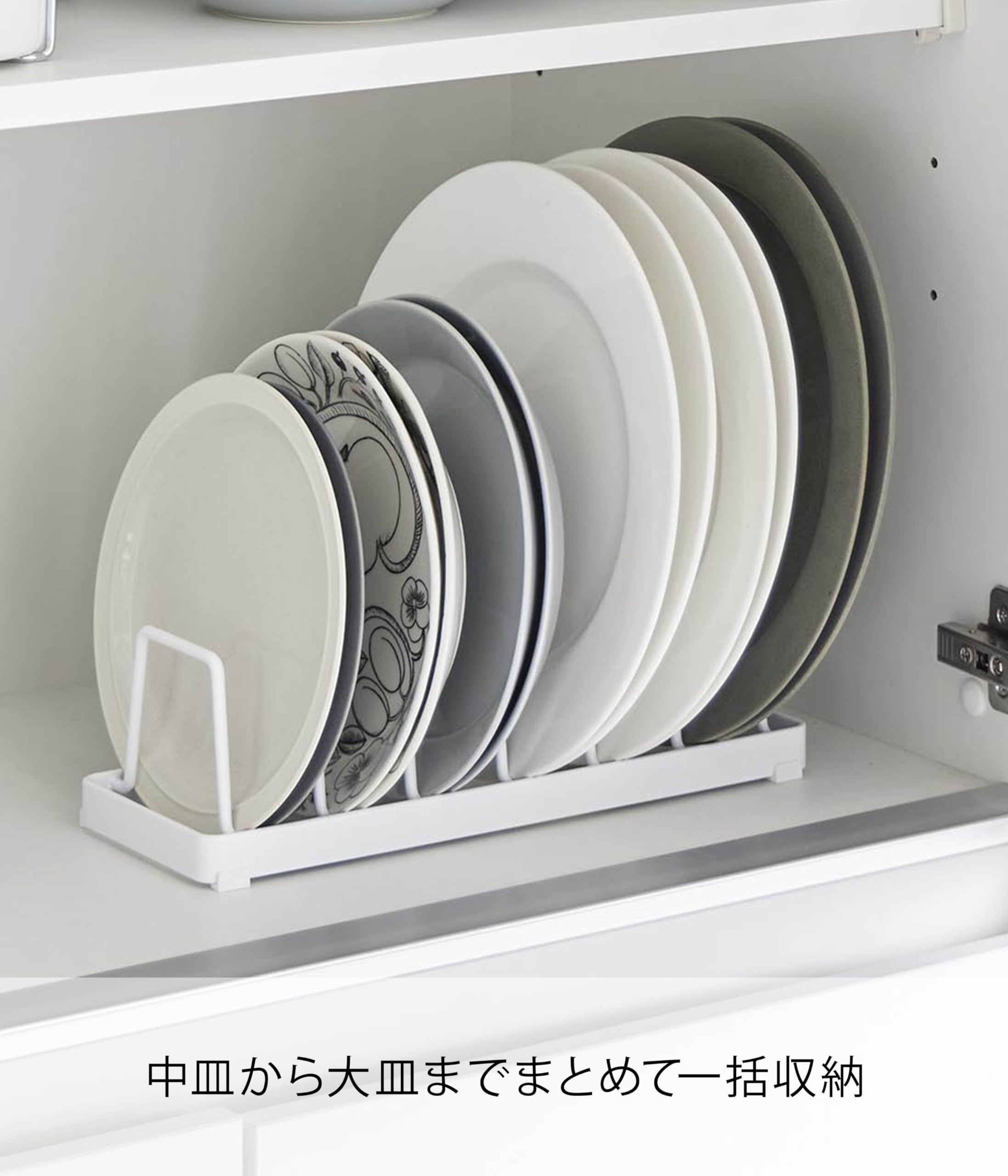 Amazon｜山崎実業(Yamazaki) お皿スタンド ホワイト W32×D11×H9cm