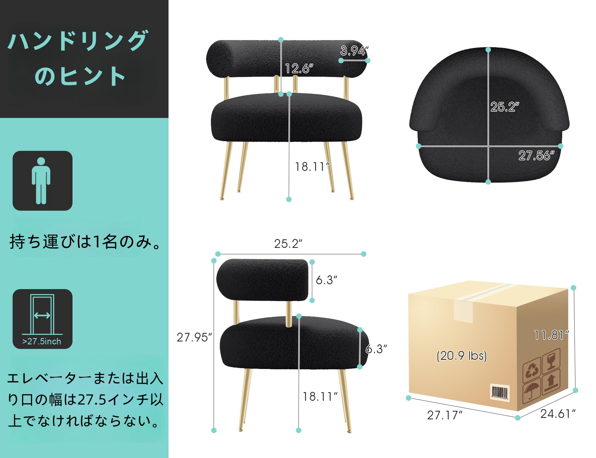 Amazon.co.jp: 半ば世紀シェルパブークレアクセントチェア、小スペース  