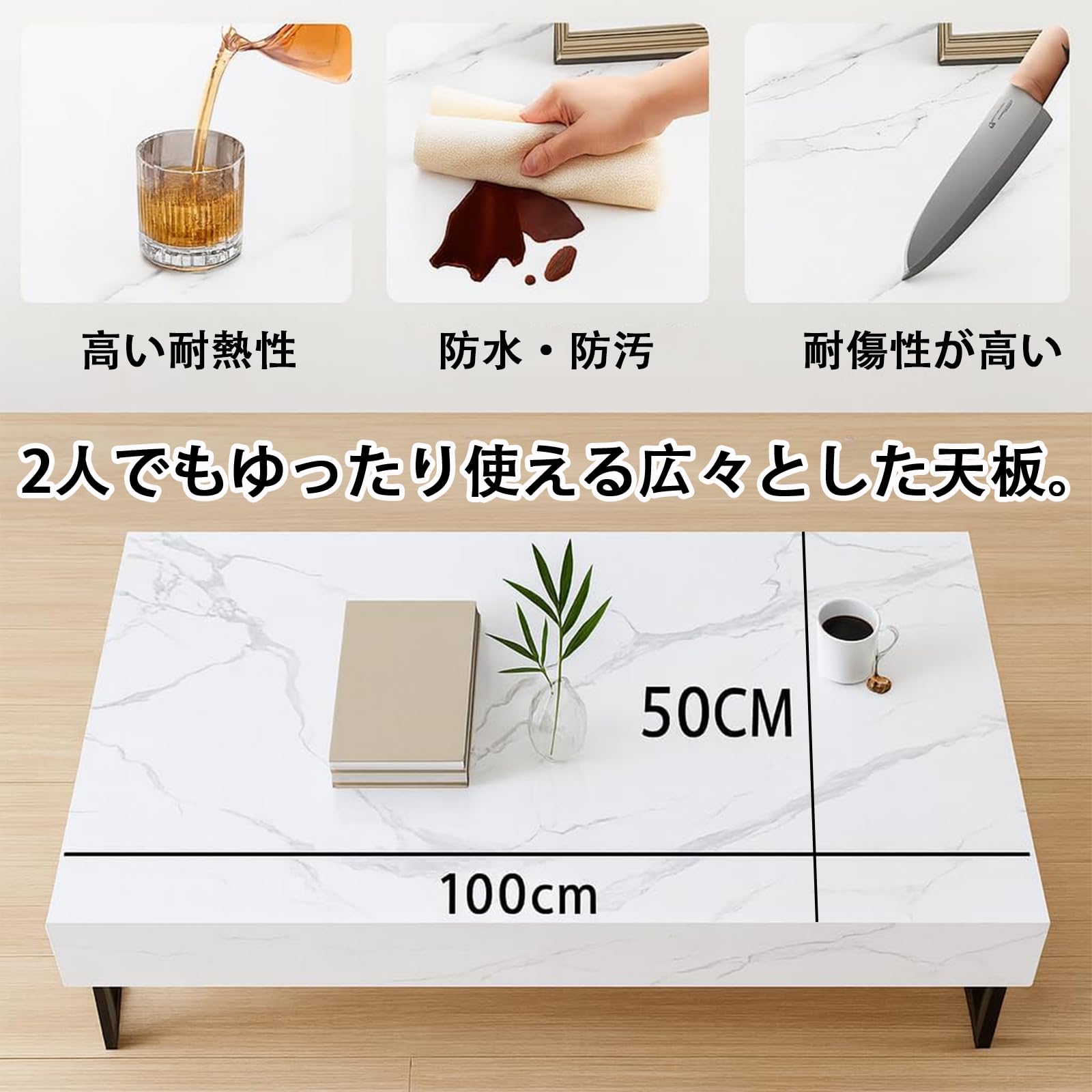 Amazon.co.jp: PluieSoleilローテーブル 幅100cm×奥行50cm センター