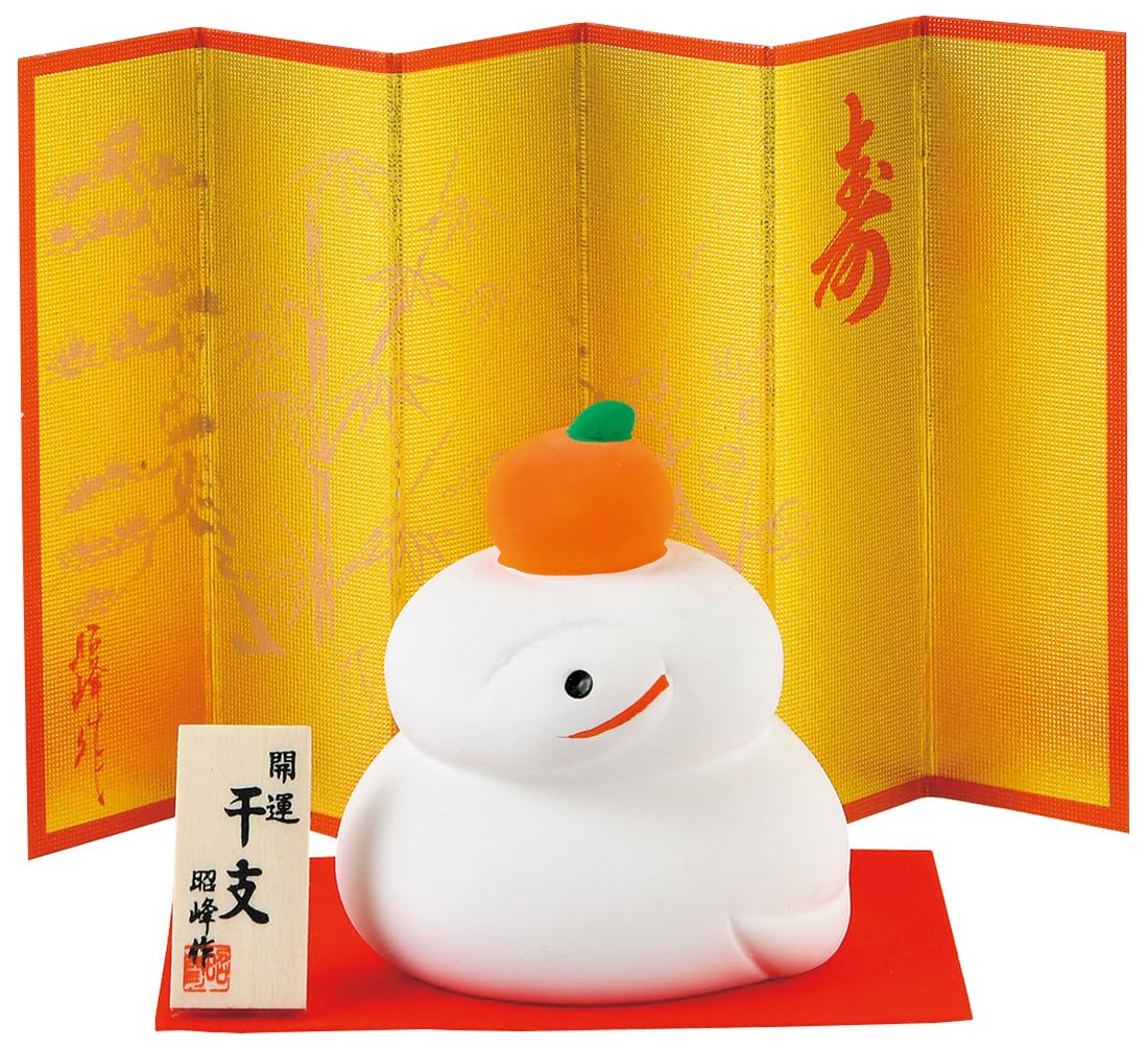 Amazon | 昭峰 2025年 干支 巳年 蛇 開運 鏡餅 福 巳 | 正月飾り