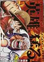Amazon.co.jp: One Piece Vol. 107 Announcement Poster : Toys