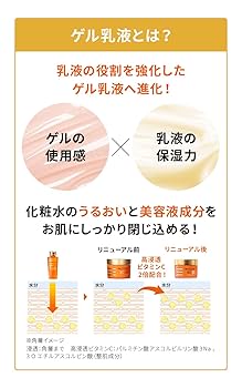 【新品未開封】ドクターシーラボ Vエマルジョン ゲル乳液 3セット 新品未開封】ドクターシーラボ Vエマルジョン ゲル乳液 3セット VC100