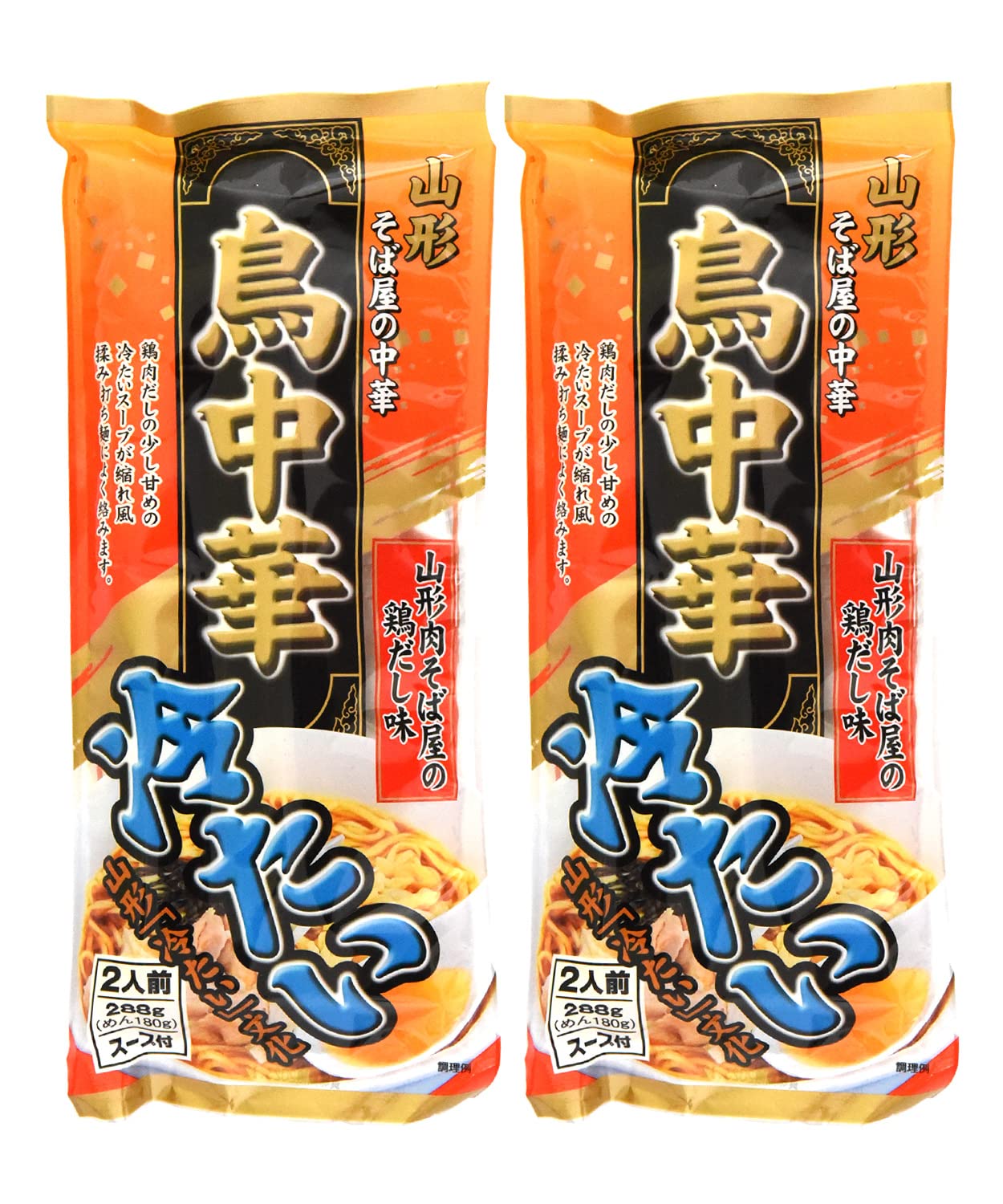 Amazon.co.jp: 山形 冷たい鳥中華 2袋入 : 食品・飲料・お酒