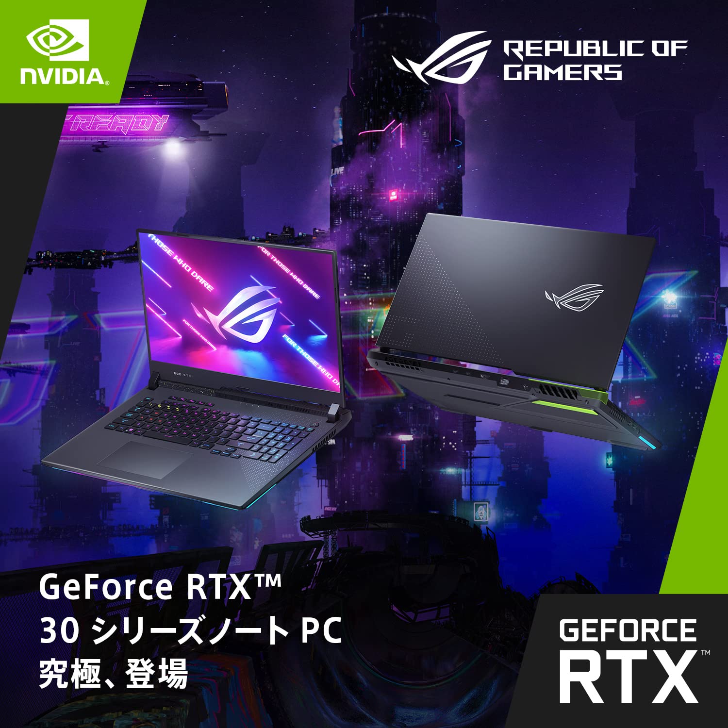 Amazon.co.jp: ASUS ゲーミングノートPC ROG Strix G17 G713RS 17.3