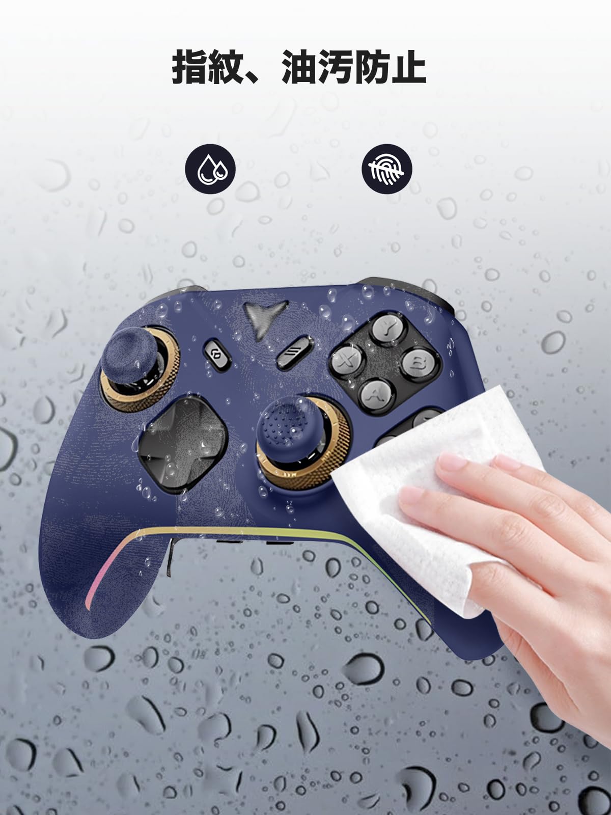 Amazon | FLYDIGI Vader 5 Pro 用 ケース カバー サムキャップ付き