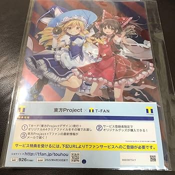 tipToe. ポイントカード Amazon.co.jp: 東方Progect Vポイントカード Tカード クリア