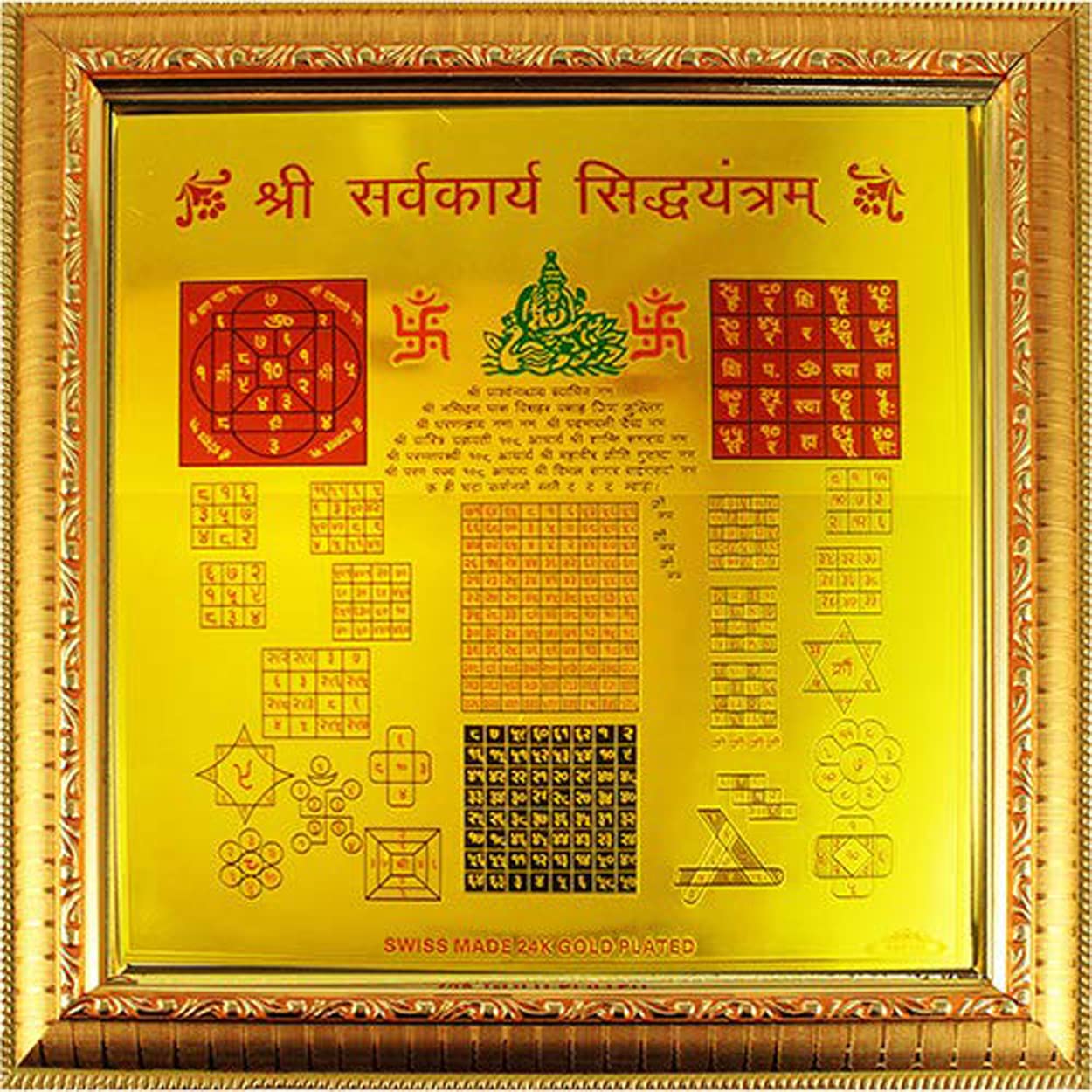 Buy Eshoppee Diwali Yantra Shree Shri Sampoorna Sampurna Sarva Karya buy-eshoppee-diwali-yantra-shree-shri-sampoorna-sampurna-sarva-karya