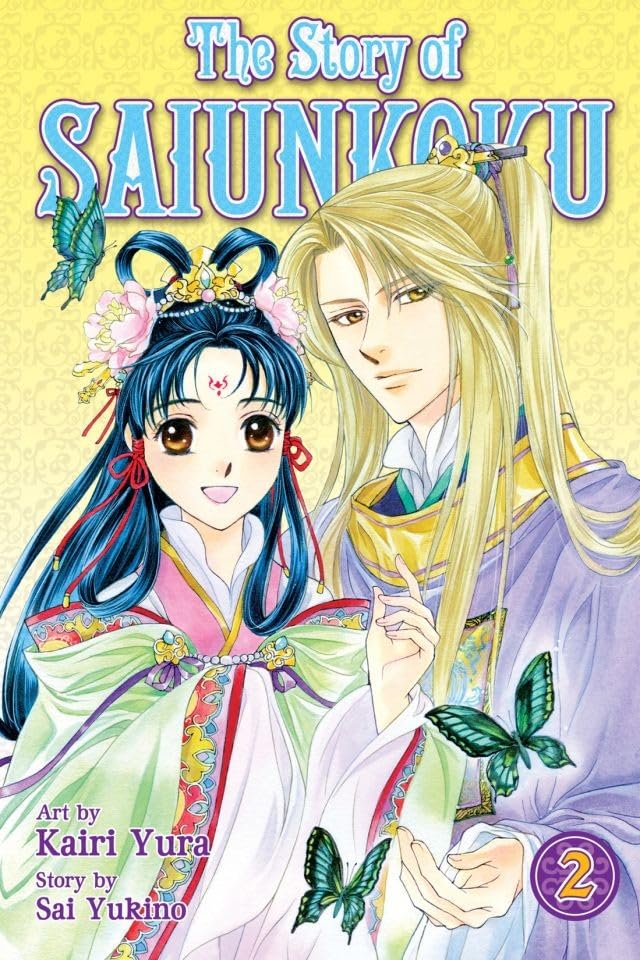 The Story of Saiunkoku, Vol. 2      Kindle & comiXology
