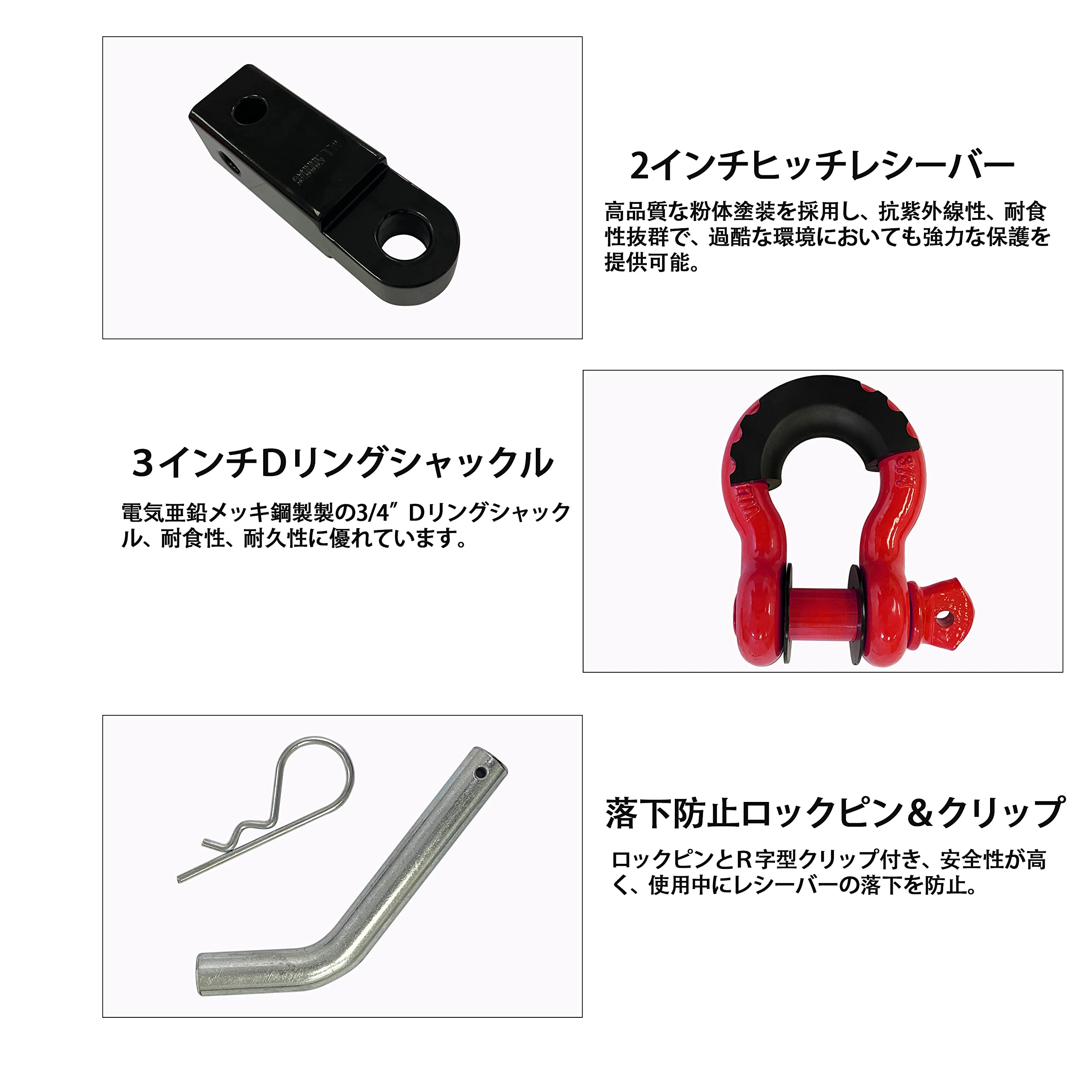 Amazon.co.jp: HFS(R) 2インチDリングシャックルヒッチレシーバー 