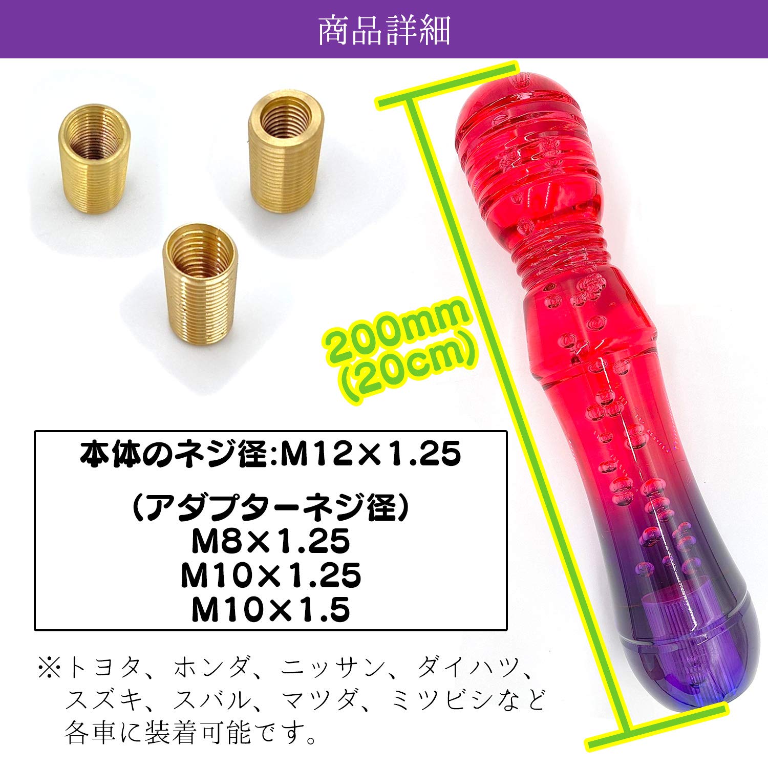 Amazon.co.jp: Meliore 電マ型 シフトノブ クリスタル バブル 気泡