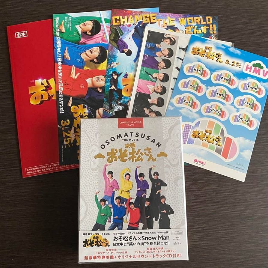 Man おそ松さん　コンプリートBOX 映画「おそ松さん」 超豪華コンプリートBOX(Blu-ray Disc+3DVD+