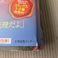 『夜行堂奇譚 』小説全5巻セット／特製ブックカバー付き Amazon.co.jp: 夜行堂奇譚 電子書籍: 嗣人: Kindleストア