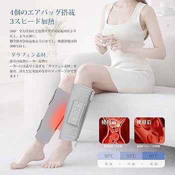 Amazon | Yete（エイティー）ふくらはぎコードレス 空気圧 足