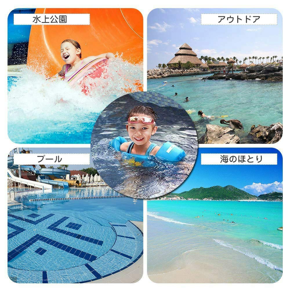 Amazon.co.jp: bardsxgfg(あき) アームリング 腕 浮き輪 子供用 幼児