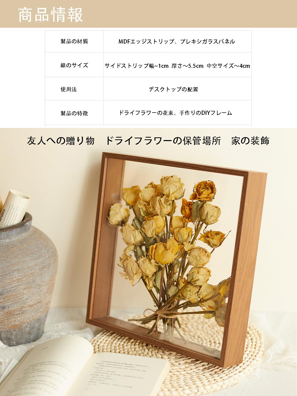 Amazon.co.jp: フォトフレーム 額縁 立体額 ドライフラワー 標本箱