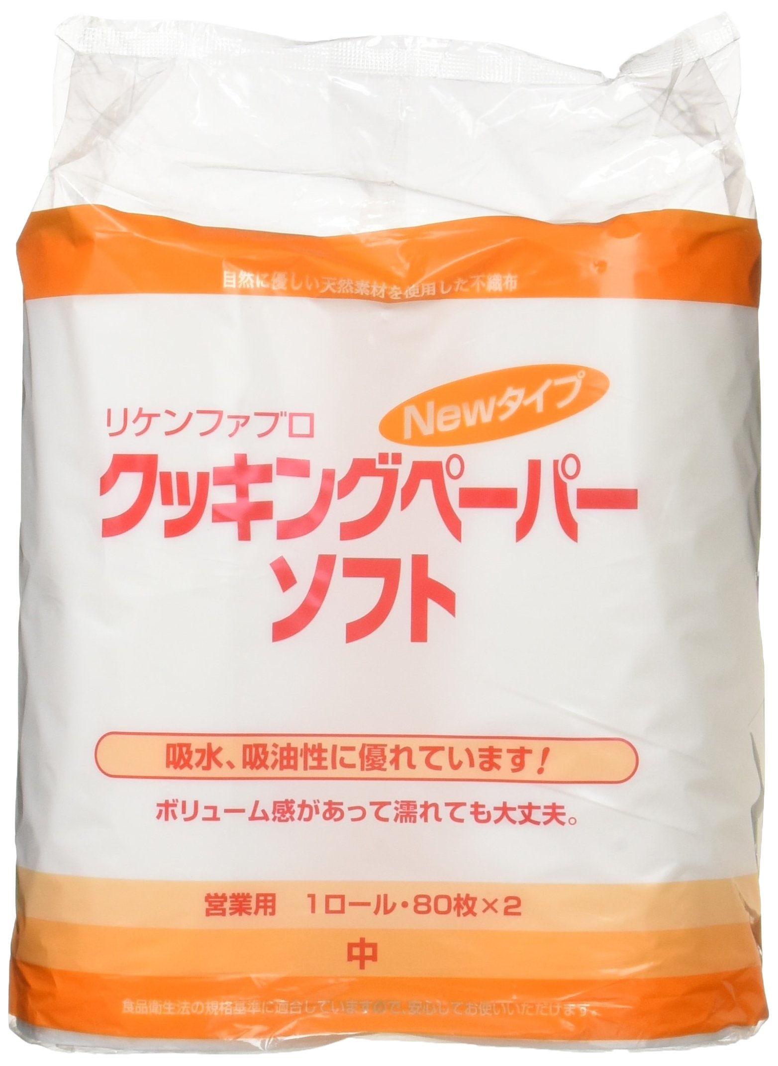 Amazon｜リケンファブロ ニュークッキングペーパーソフト 中 (80