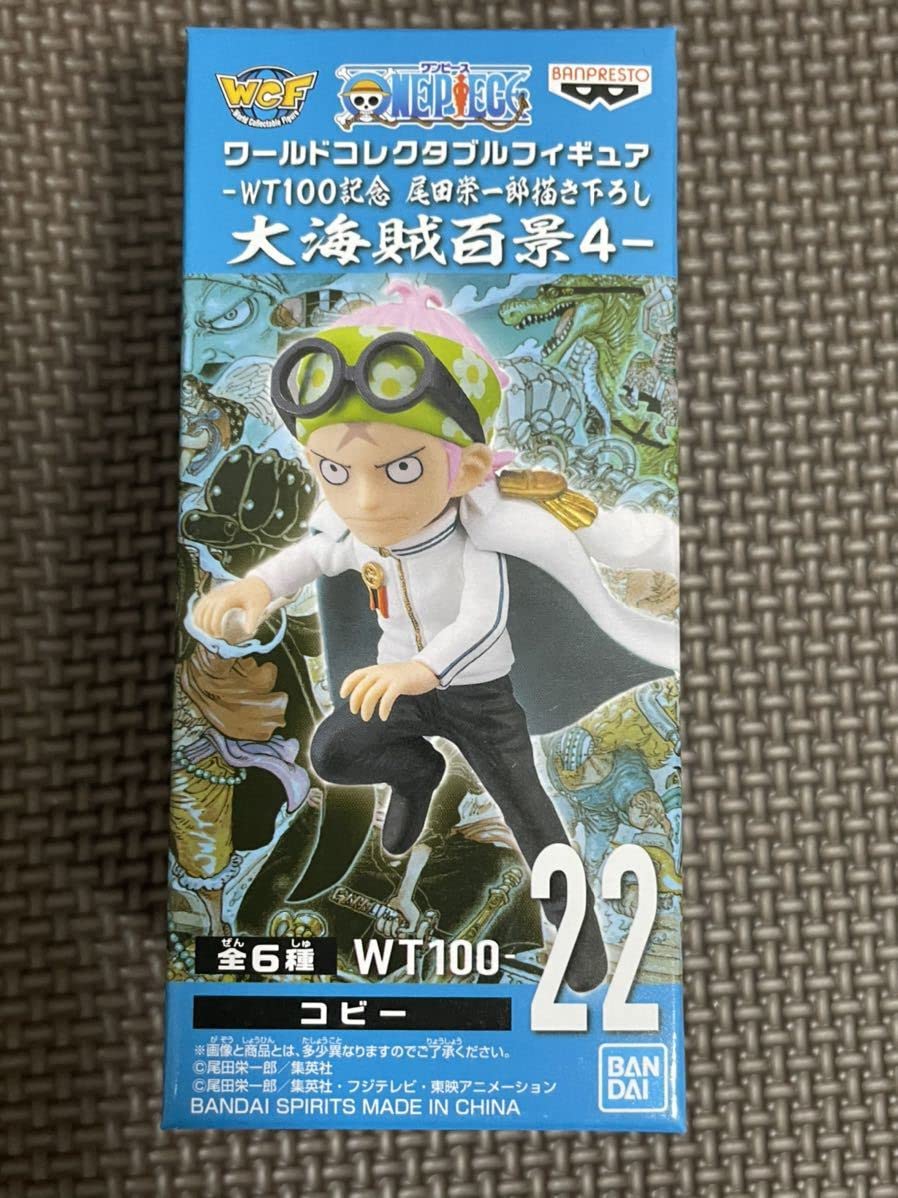 Amazon.co.jp: 【D コビー】ワンピース ワールドコレクタブル