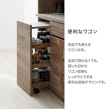 Amazon｜LOWYA ロウヤ 食器棚 キッチン収納 キッチンボード