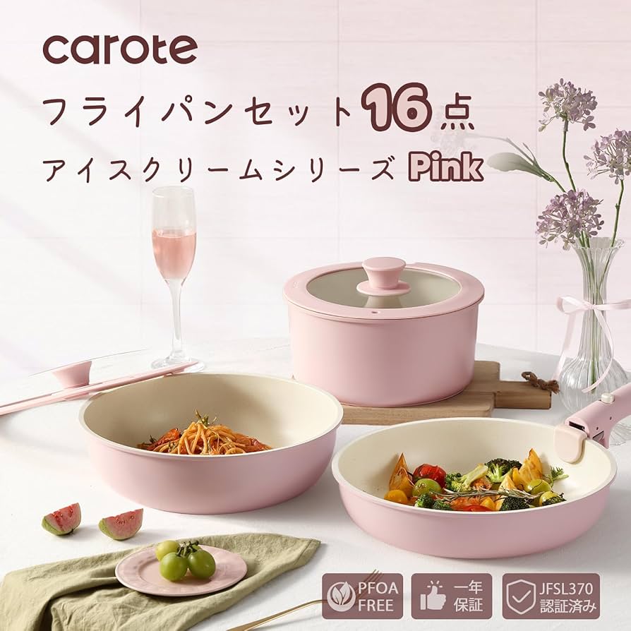 新品未使用 CAROTE カローテ フライパン16点+キッチンツール9点セット 楽天市場】【早い者勝ち☆35％クーポン有り】CAROTE カローテ