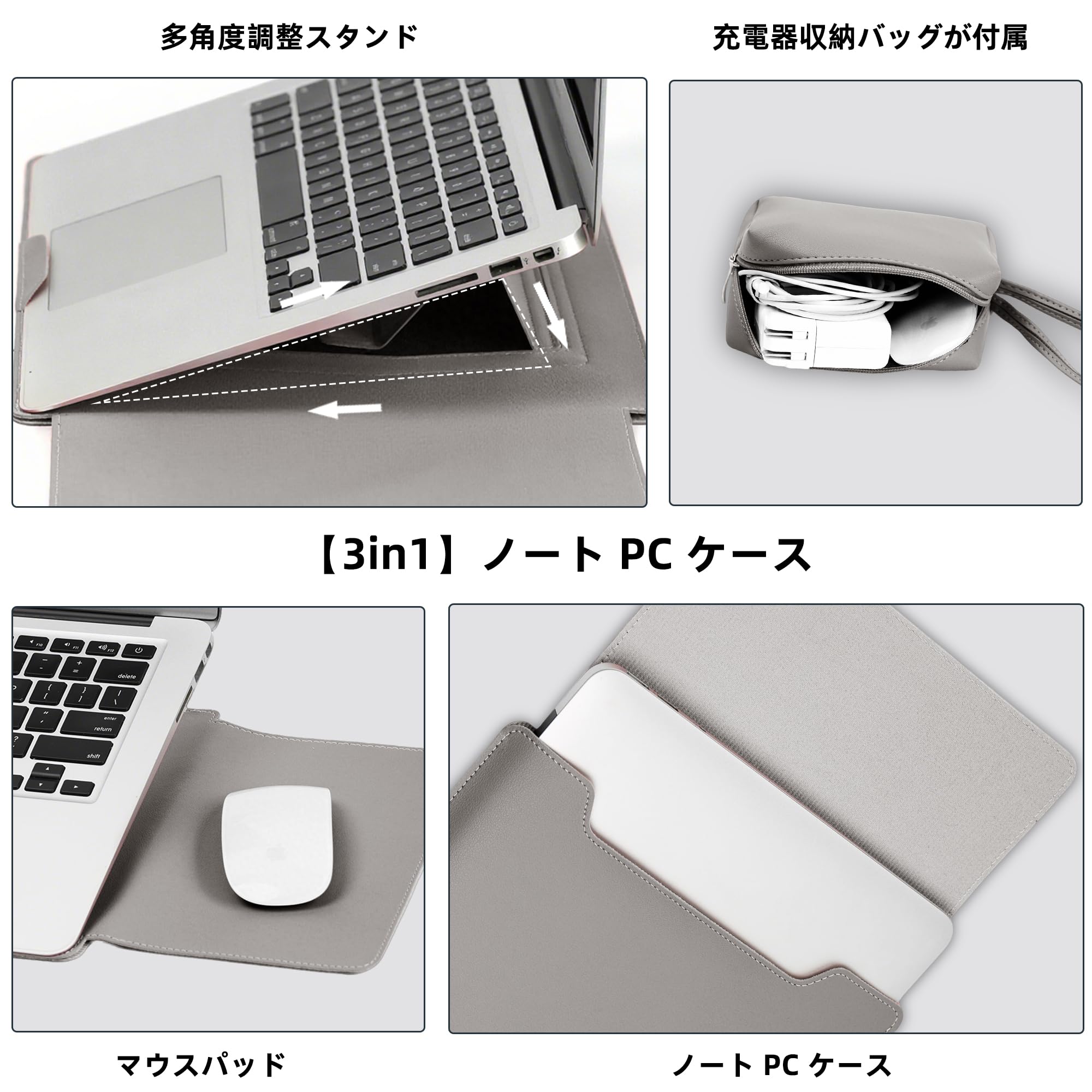 Amazon.co.jp: YealRed【3in1】ノートパソコン用スリーブ[スタンドと 