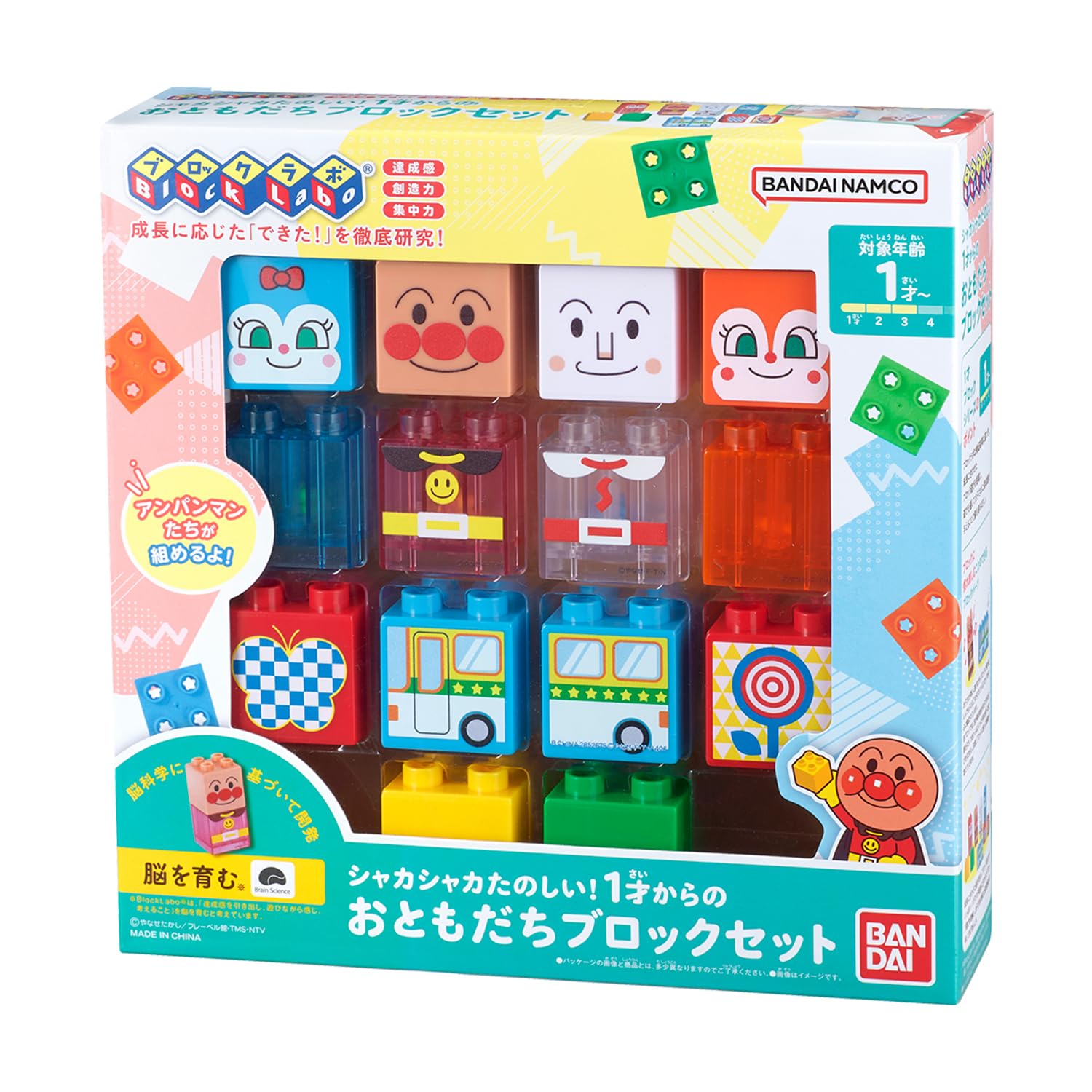 Amazon.co.jp: [バンダイ(BANDAI)] BlockLabo ブロックラボ