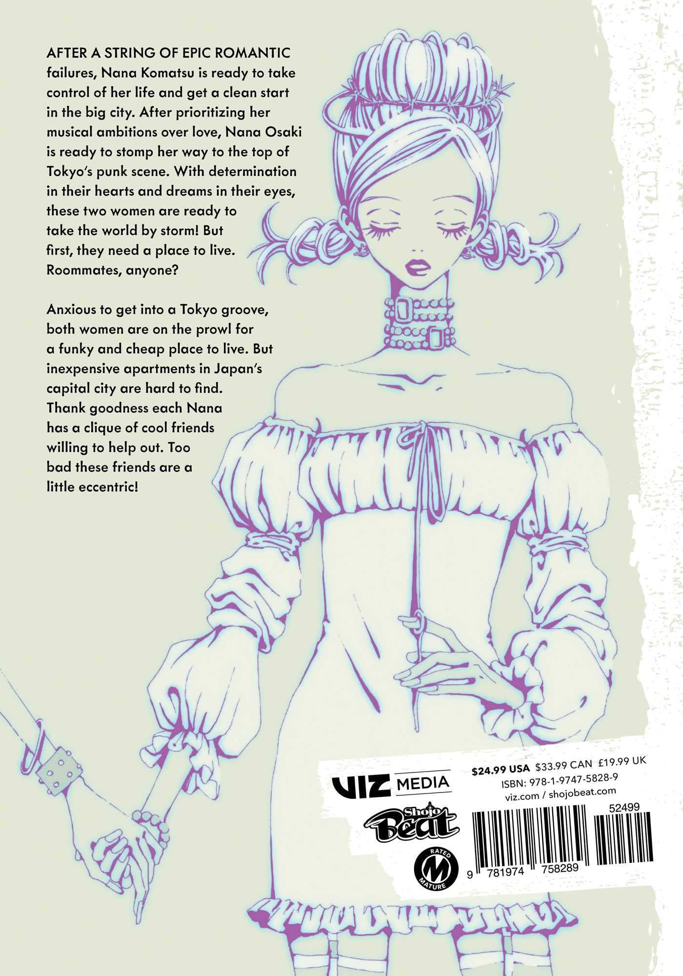 Nana 25th Anniversary Edition, Vol. 1: Volume 1