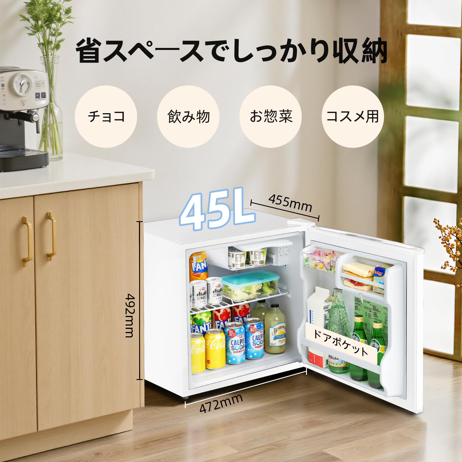 Amazon.co.jp: COMFEE' 45L インバーター 幅47.2cm コンパクト 静音