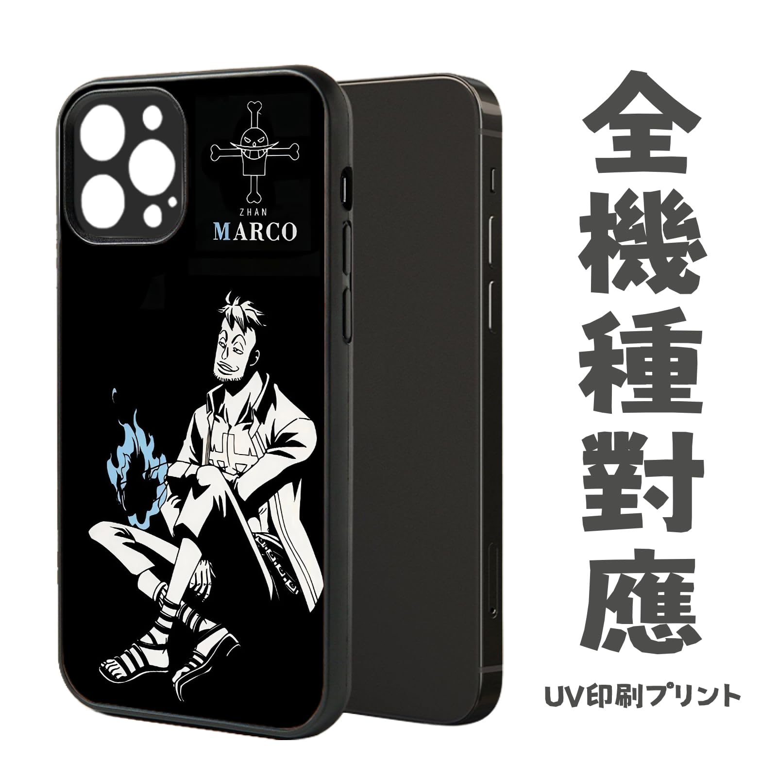 スマートフォン本体 iPhone11promax Luffy Amazon.co.jp: ロブ・ルッチ Luffy スマートフォン iPhone用