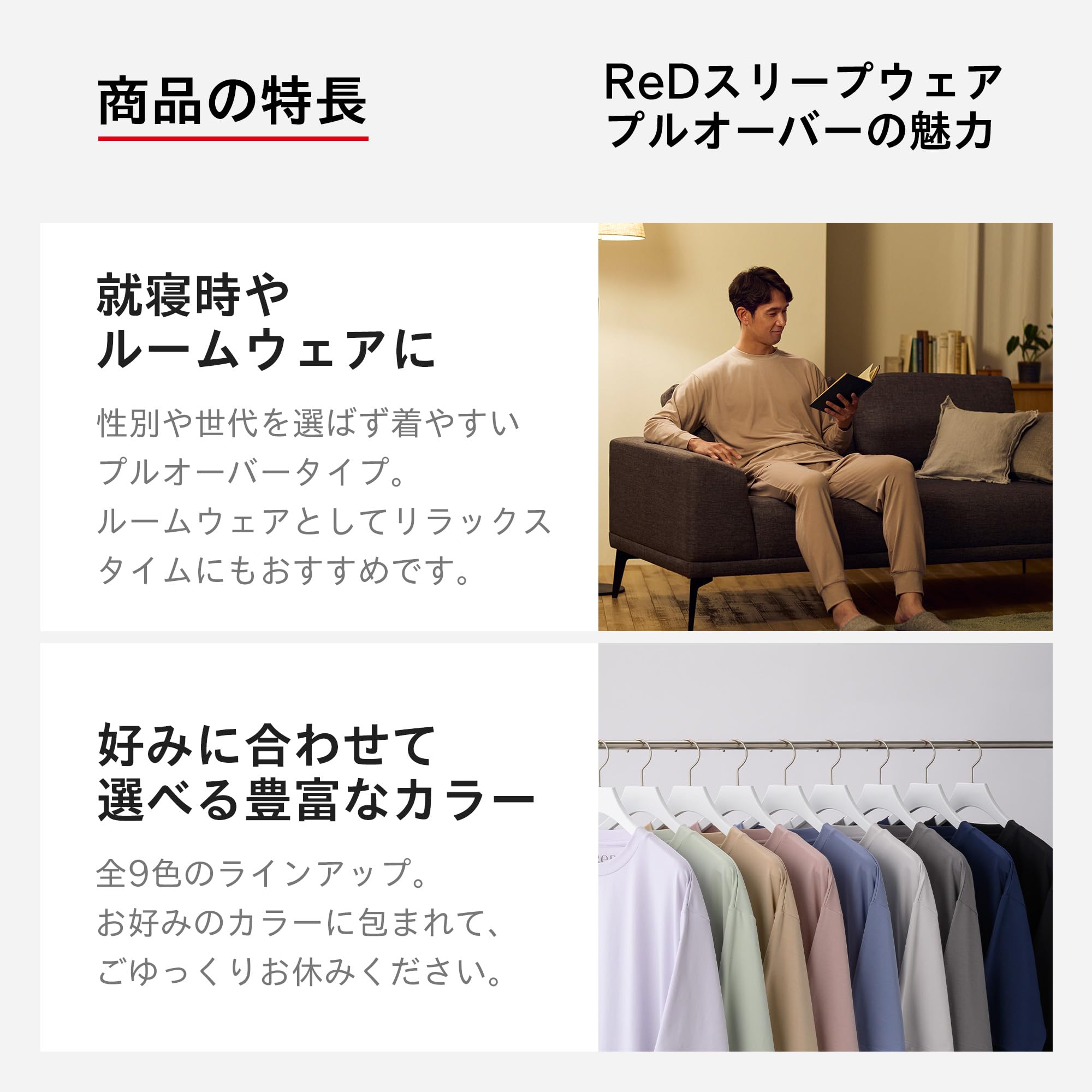 Amazon.co.jp: ReD公式オンライン: パジャマ・ルームウェア