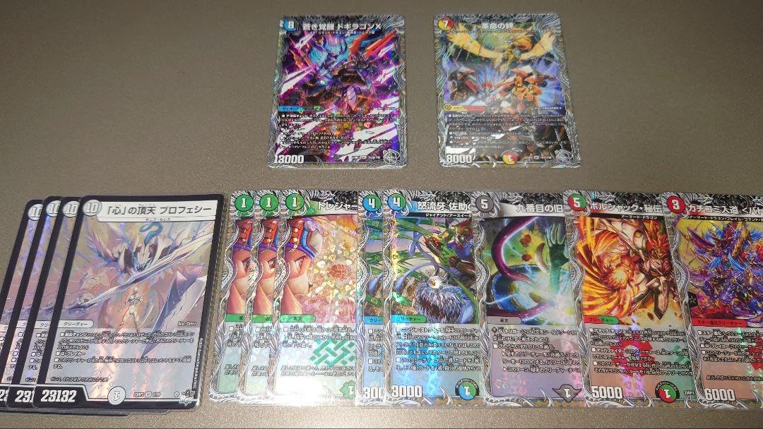 Amazon.co.jp: 魔覇革命 ドギラゴンX レッドゾーンバスター 革命