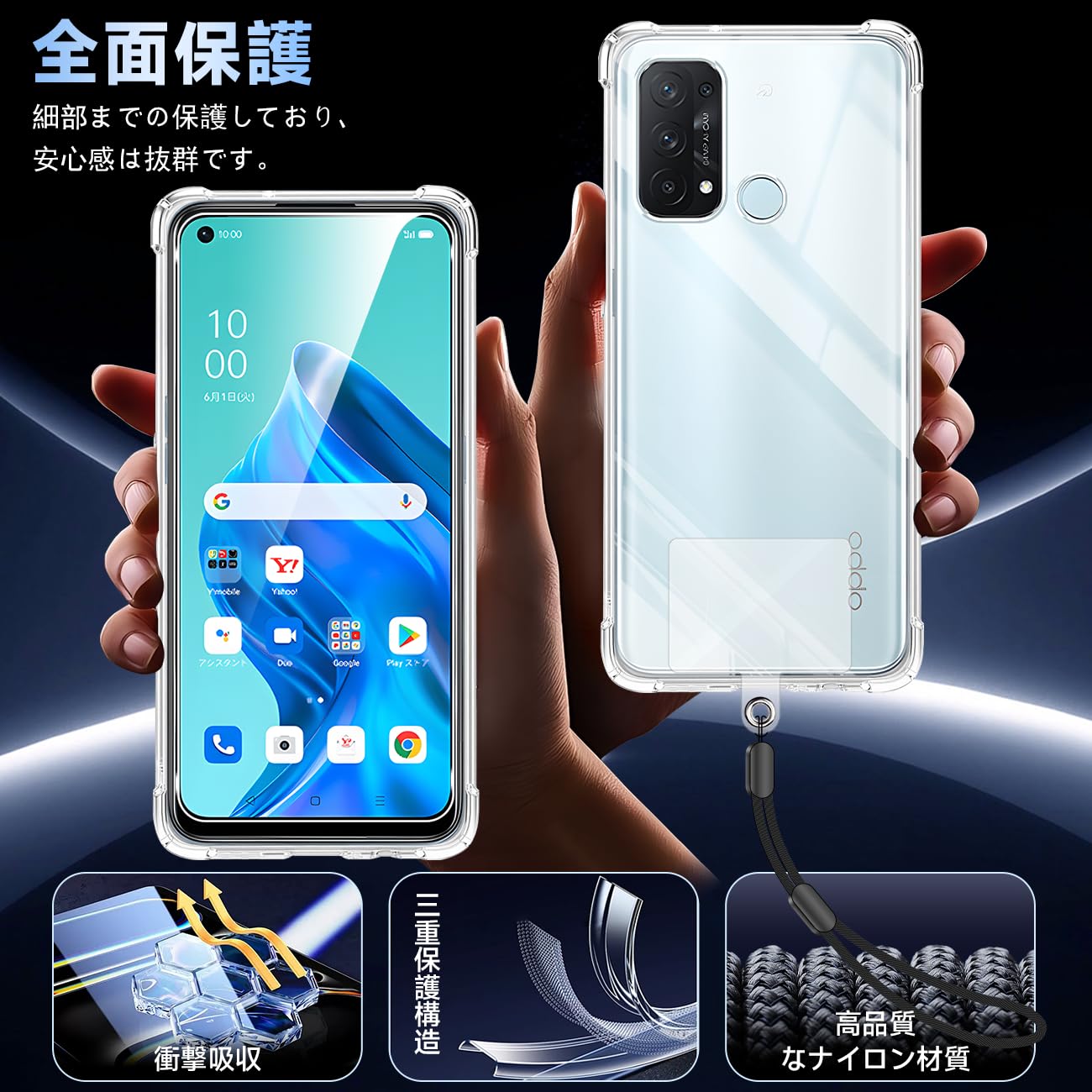 OPPO - oppo reno 5a 画面フィルム、クリアケース付き 3点フルセット】 OPPO Reno5 A クリアケース+ブルーライトカット