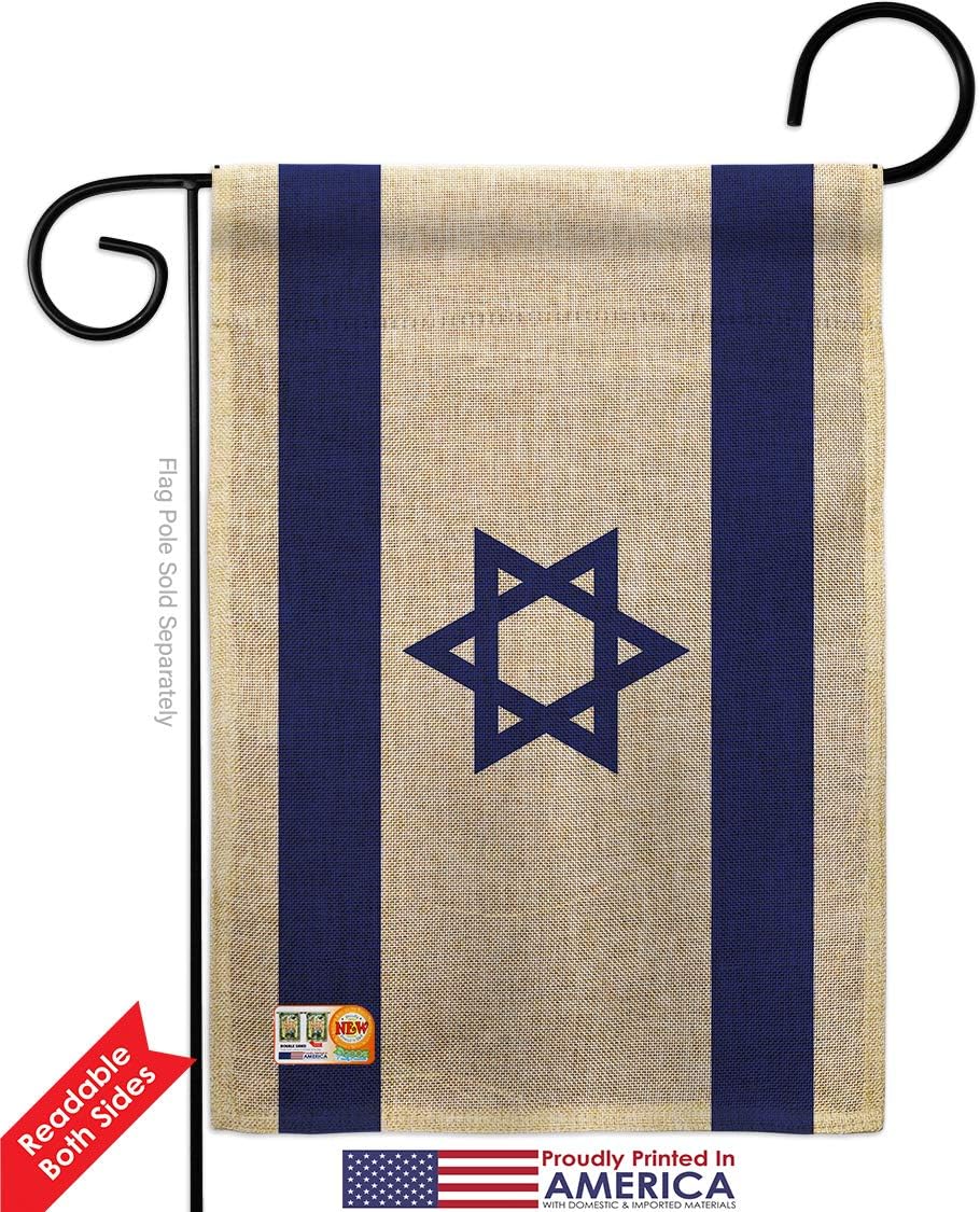Israel Burlap Garden Flag Nationality Nation International World Country Particular Area Small Decorative Gift Yard House Banner Double-Sided Made In USA 13 X 18.5