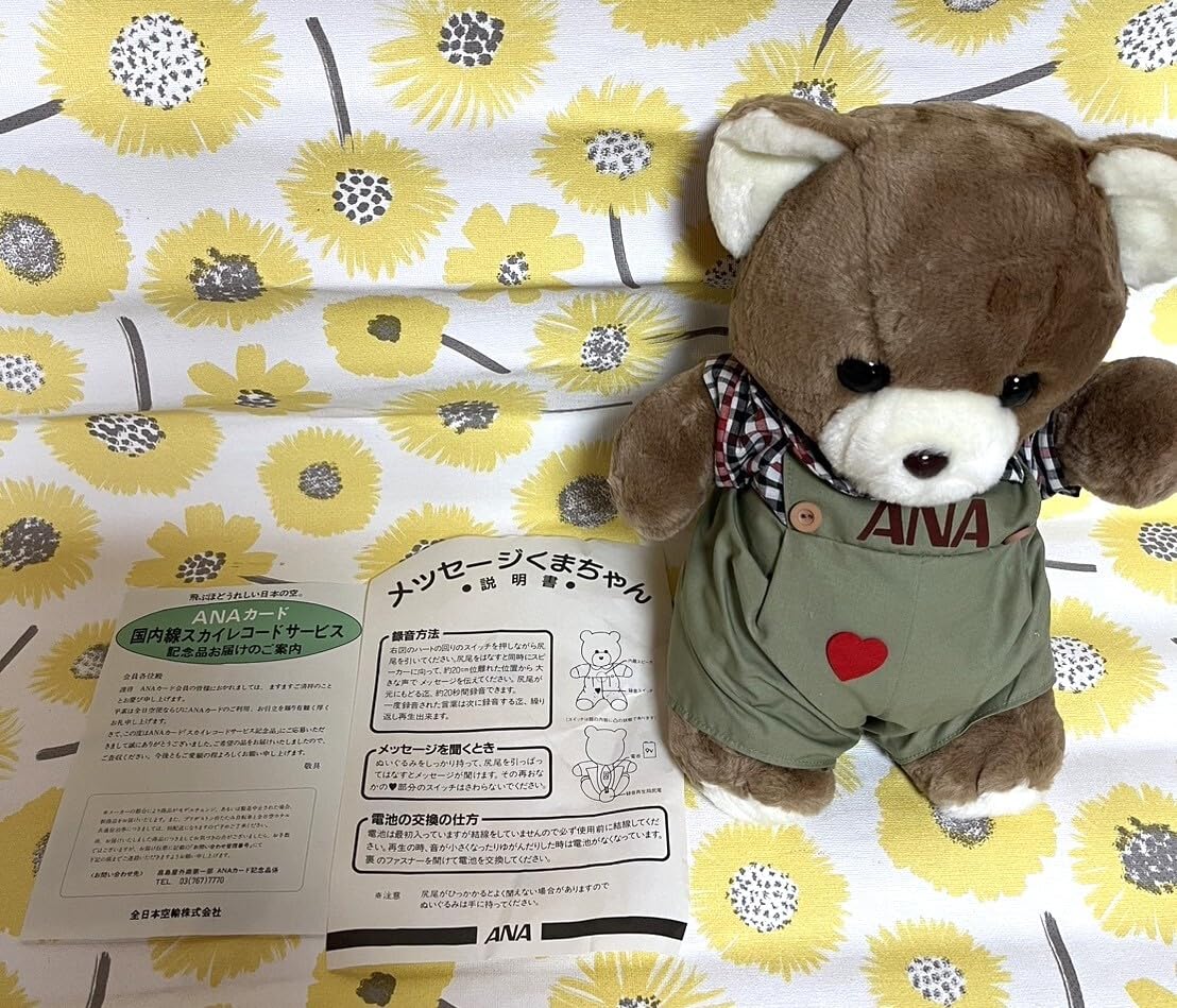 レトロぬいぐるみ ぬいぐるみ Crawling dog | はちみせ （83）