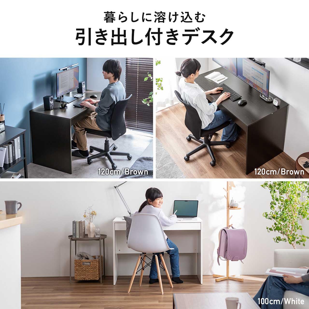 ホワイトデスク 引き出し付き PCデスク A4収納 在宅ワーク 美品 Amazon | パソコンデスク 引き出し付き 幅100/120cm 木目調 収納 学習