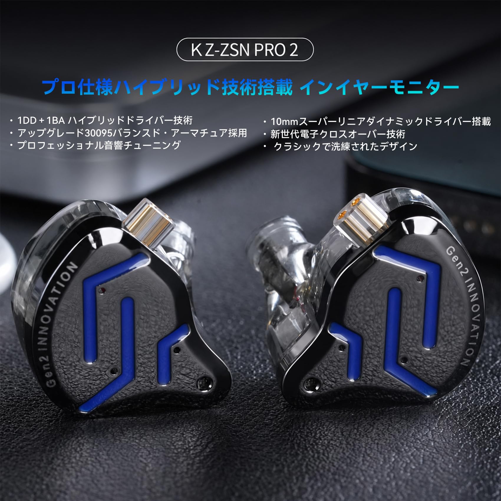 Amazon.co.jp: Yinyoo 中華 イヤホン 有線 KZ ZSN Pro2 イヤフォン