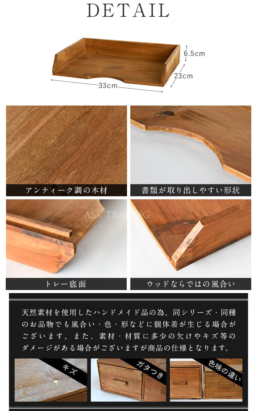 Amazon.co.jp: 天然木 アンティーク調 ペーパートレー レター