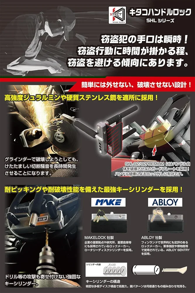 キタコ　ハンドルロック　SHL-02 standard Amazon | キタコ(KITACO) ハンドルロック SHL-02プレミアム 盗難