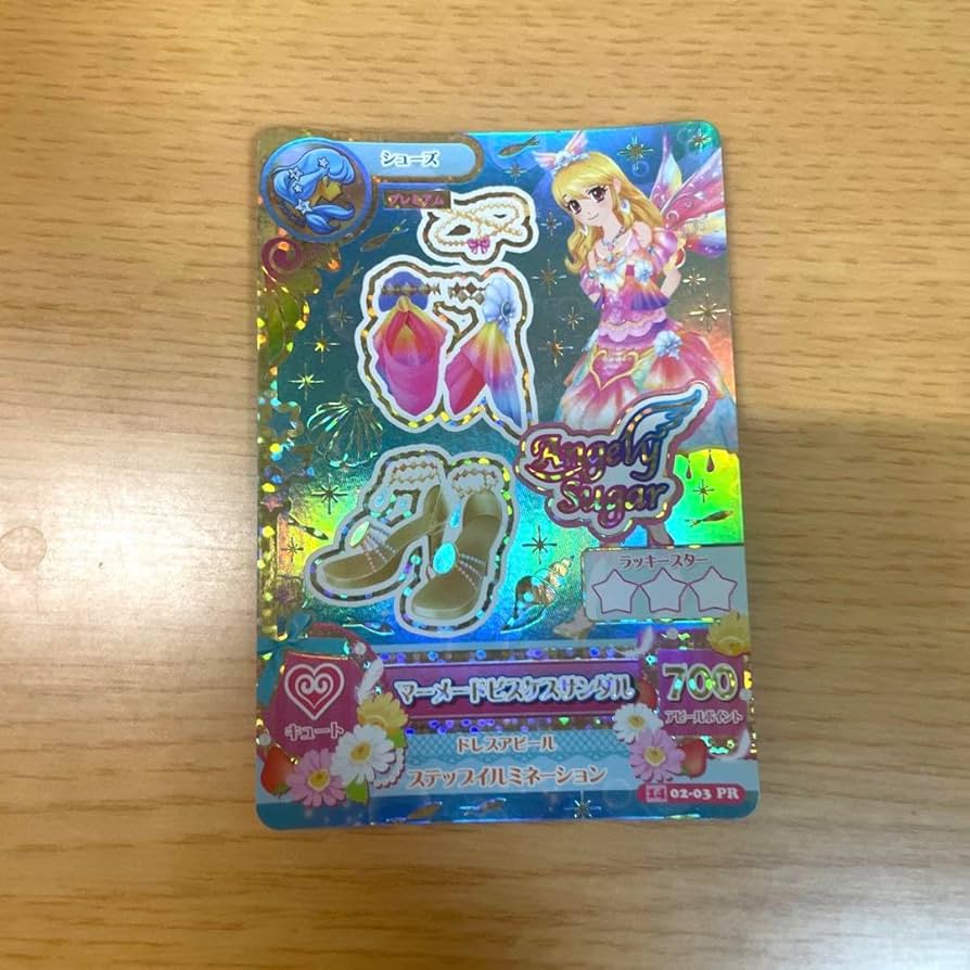 Amazon.co.jp: アイカツカード マーメイドビスケスサンダル 星宮いちご