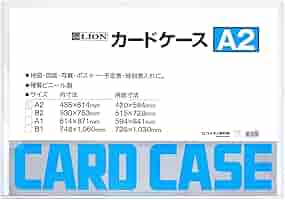 LION事務機　A2判 製図ケース、工具ケース　15段 たのめーる】ライオン事務器 チャック式図面ケース DC-A2 1枚の通販