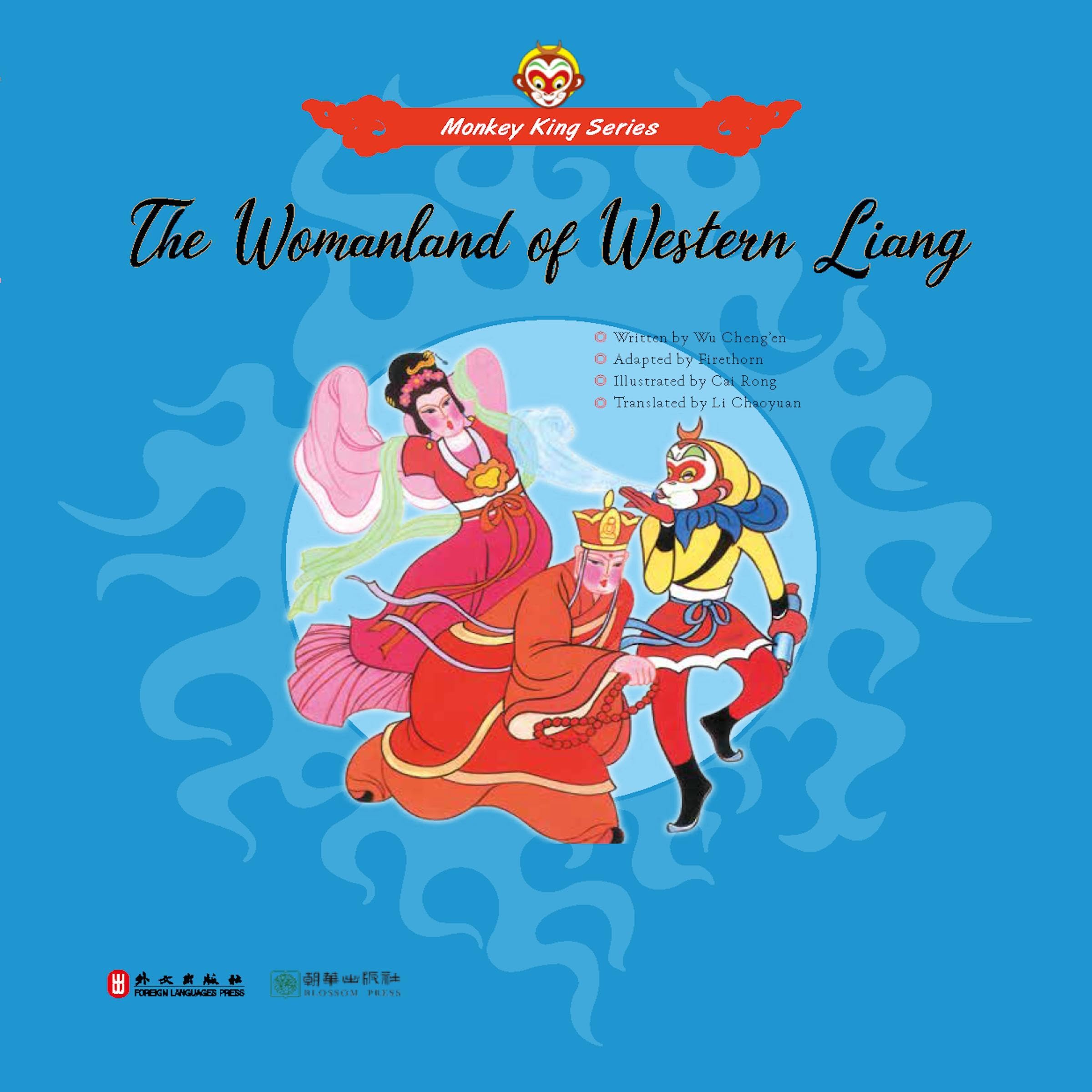 Cover art for The Womanland of Western Liang
