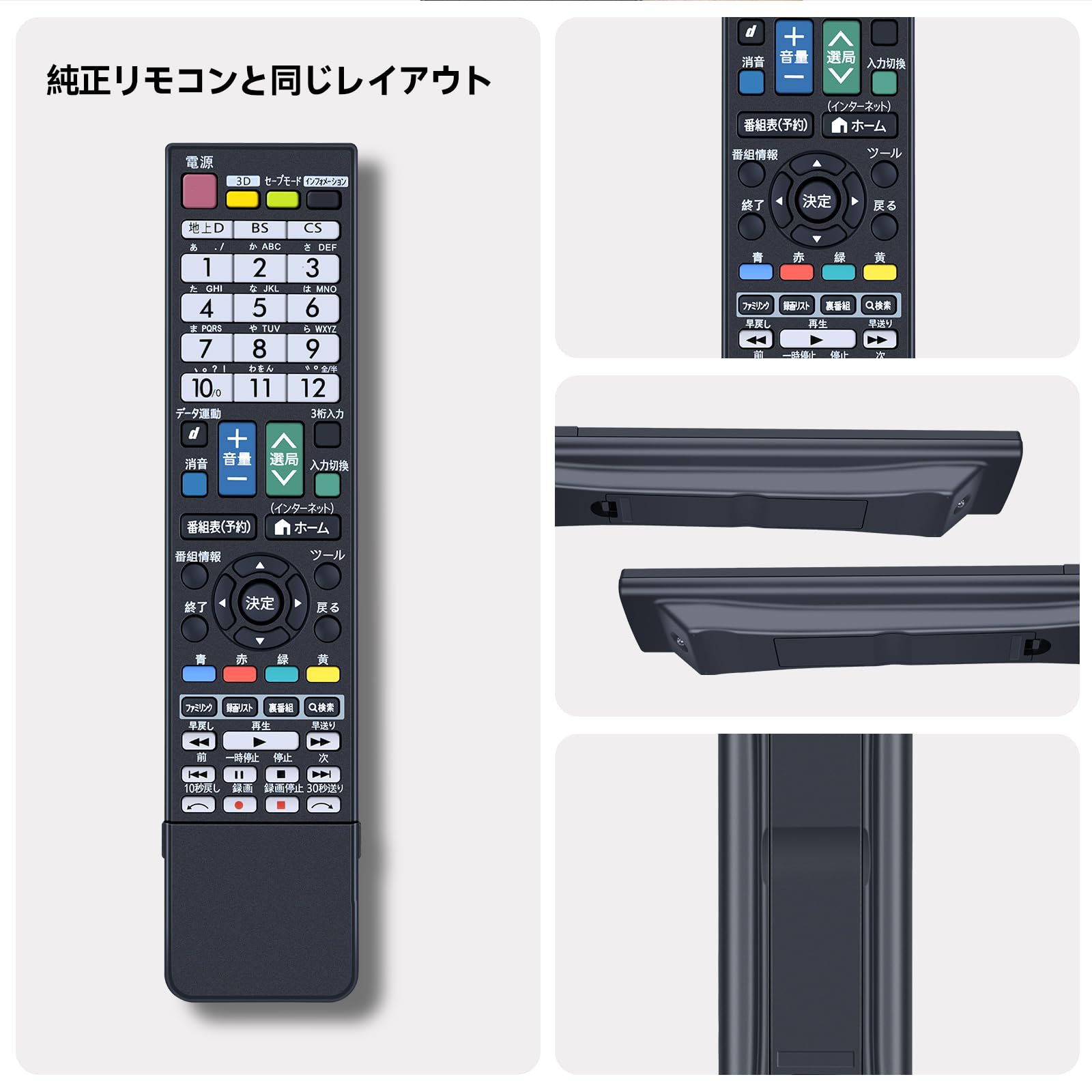 (未使用･未開封品)　シャープ LCDTVリモコン GA166WJSA v1yptgt Amazon | テレビリモコン GA863WJSA for SHARP シャープリモコン