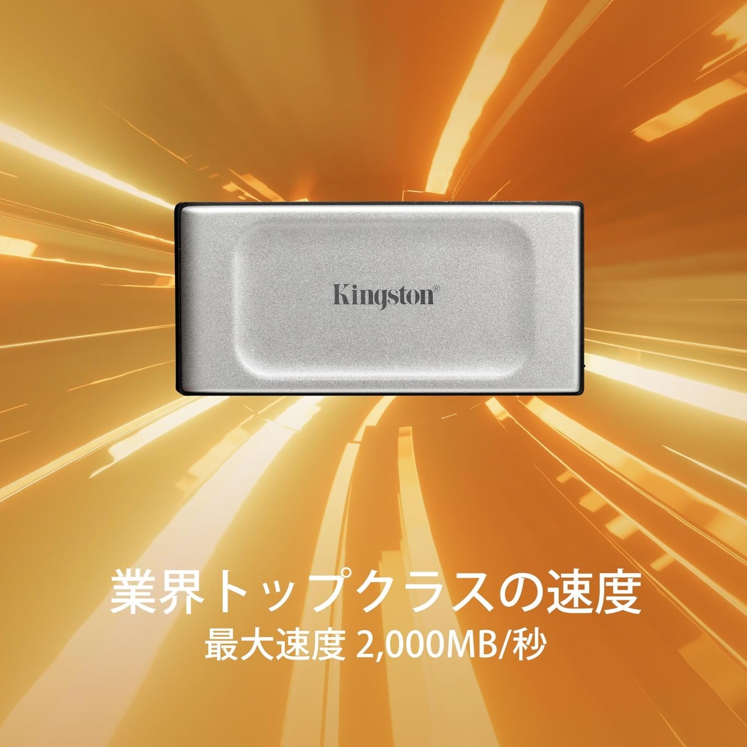Amazon | キングストンテクノロジー 外付け SSD 4000GB 4TB USB3.2 