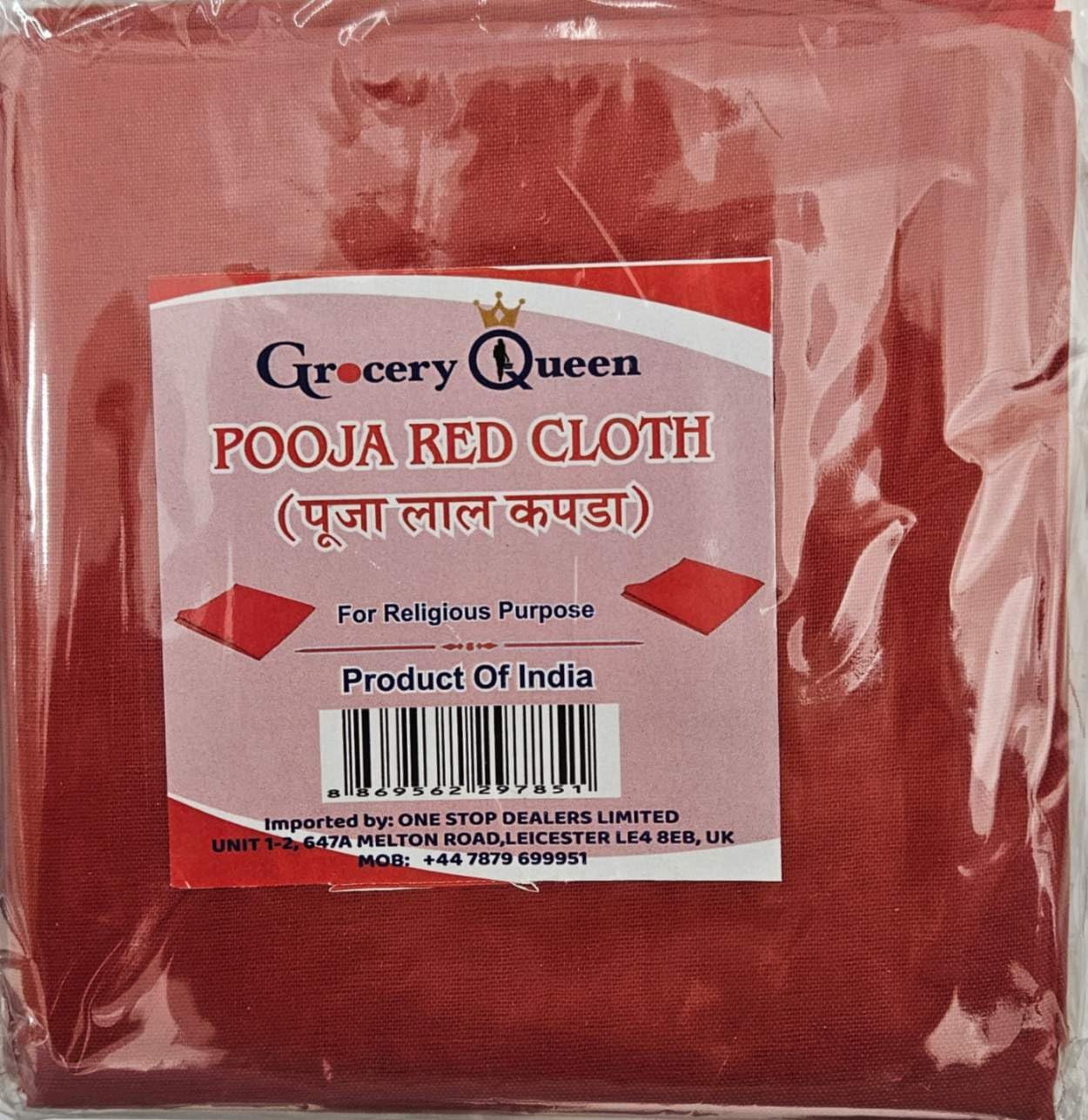 ONE STOP DEALERS - Premium Red Pooja Cloth For Festivals And Religious Ceremonies - 100% Cotton - Perfect Size For Various Pooja Rituals And Offerings – Maintain & Ensuring Long-Lasting (Pack of1)