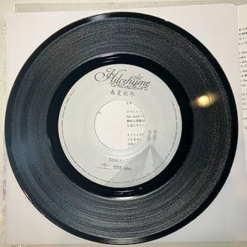 Amazon.co.jp: お得！HILCRHYME 春夏秋冬 7インチレコード