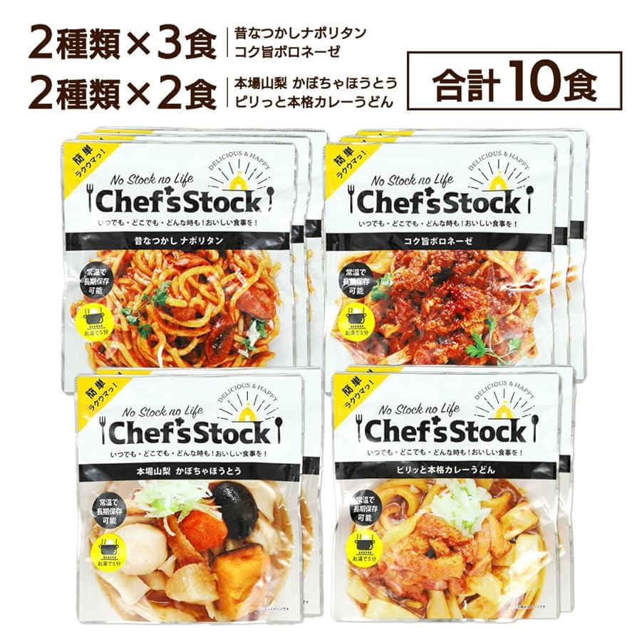 五目ごはん　非常食　まとめ売り　長期保存　保存食　防災　登山　釣り　ツーリング 尾西食品 非常食 おにぎり セット 防災食 保存食 非常食セット